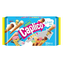 最安値 グリコ カプリコミニ 大袋 10本 2996 の価格比較